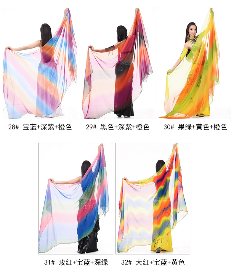 Dancewear Belly Dance Veil For Women 250 cm*120cm